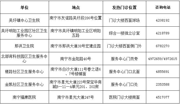 百乐森林舞会(中国游)官方网站