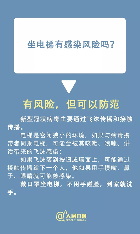 百乐森林舞会(中国游)官方网站