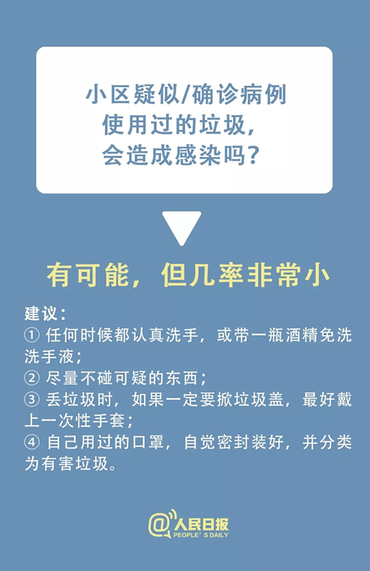百乐森林舞会(中国游)官方网站
