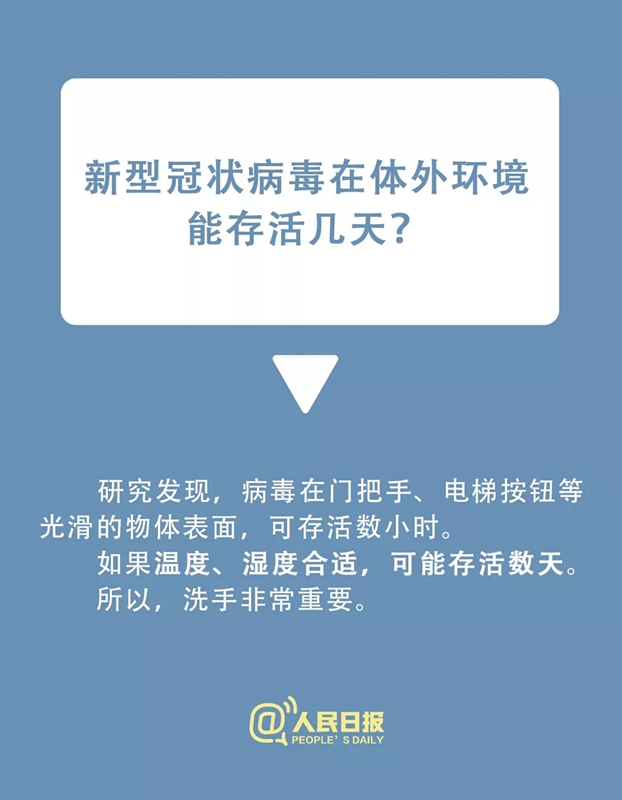 百乐森林舞会(中国游)官方网站