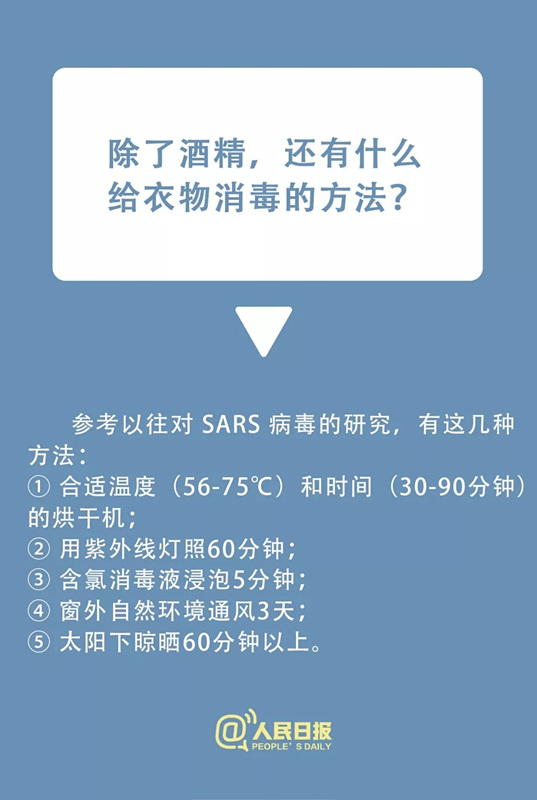 百乐森林舞会(中国游)官方网站
