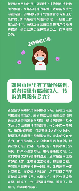 百乐森林舞会(中国游)官方网站