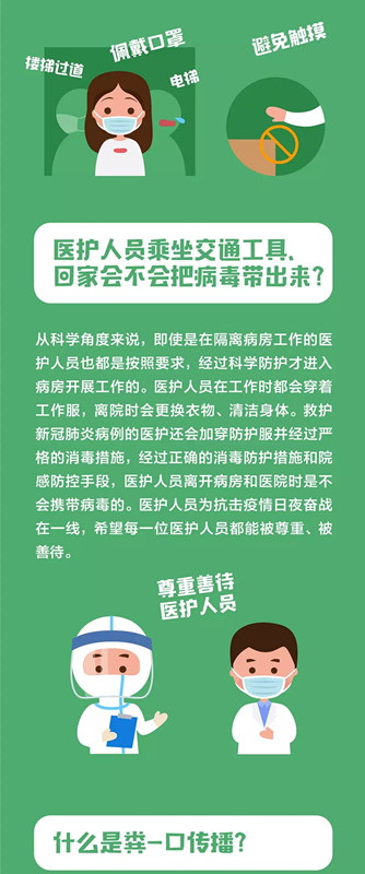 百乐森林舞会(中国游)官方网站