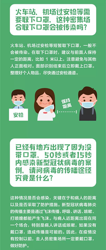 百乐森林舞会(中国游)官方网站