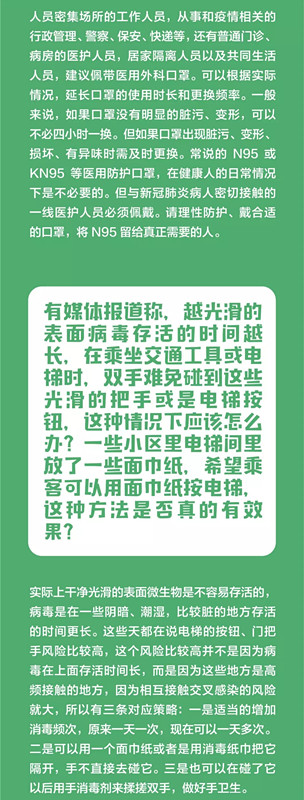 百乐森林舞会(中国游)官方网站