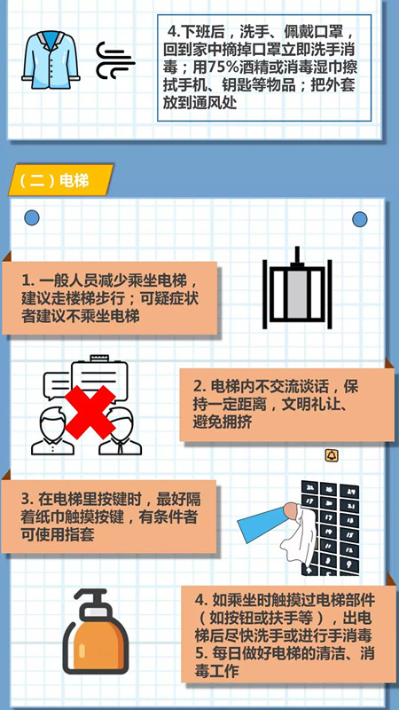 百乐森林舞会(中国游)官方网站