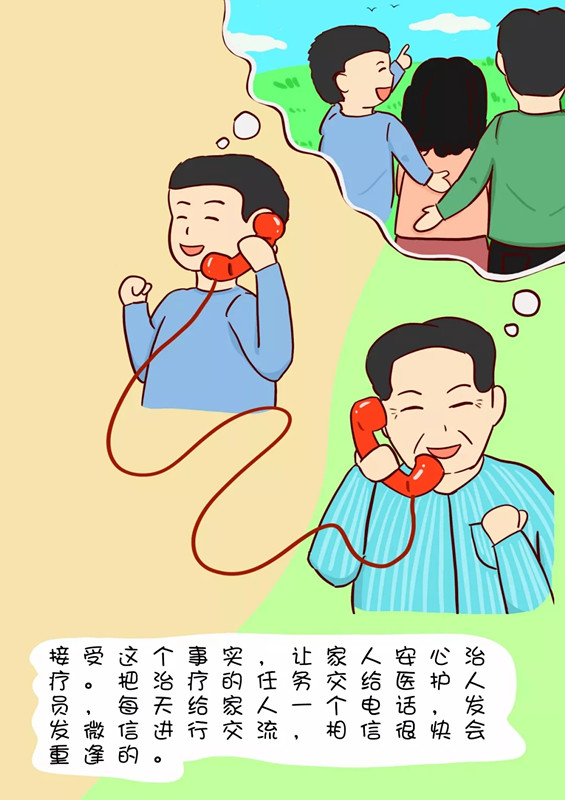 百乐森林舞会(中国游)官方网站