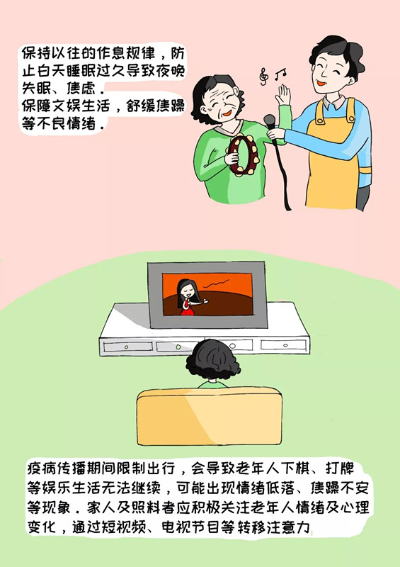 百乐森林舞会(中国游)官方网站