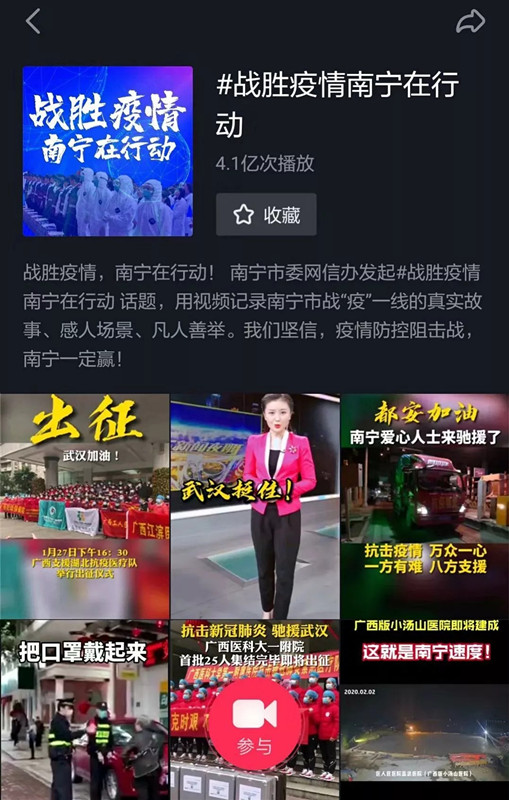 百乐森林舞会(中国游)官方网站