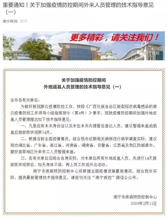 百乐森林舞会(中国游)官方网站