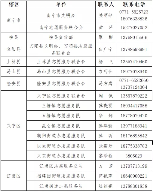 百乐森林舞会(中国游)官方网站
