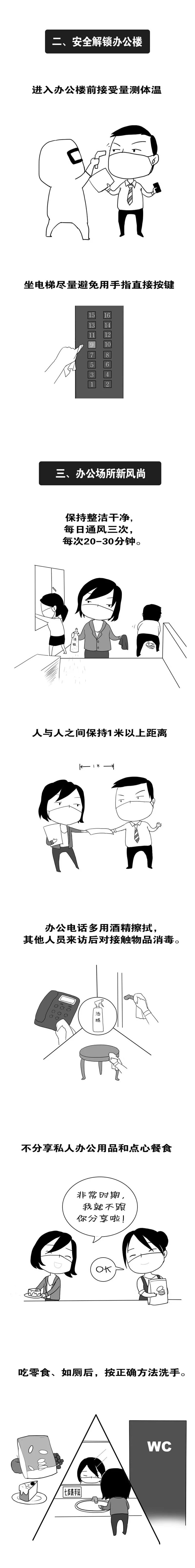百乐森林舞会(中国游)官方网站