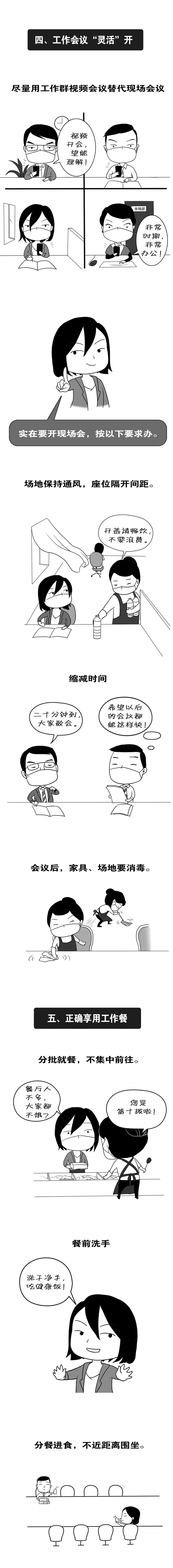 百乐森林舞会(中国游)官方网站
