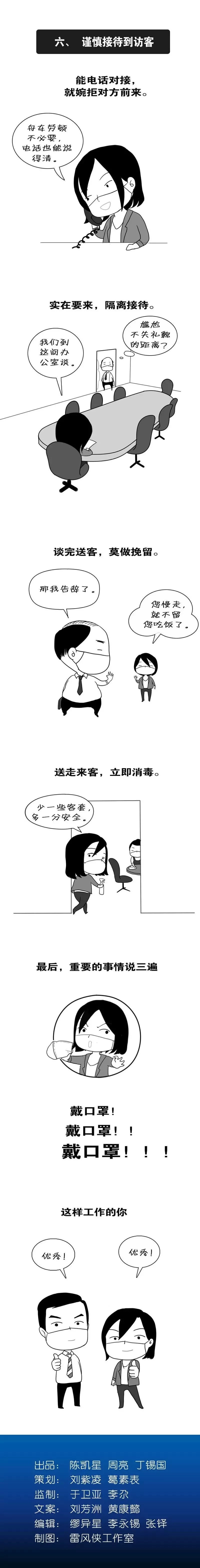 百乐森林舞会(中国游)官方网站
