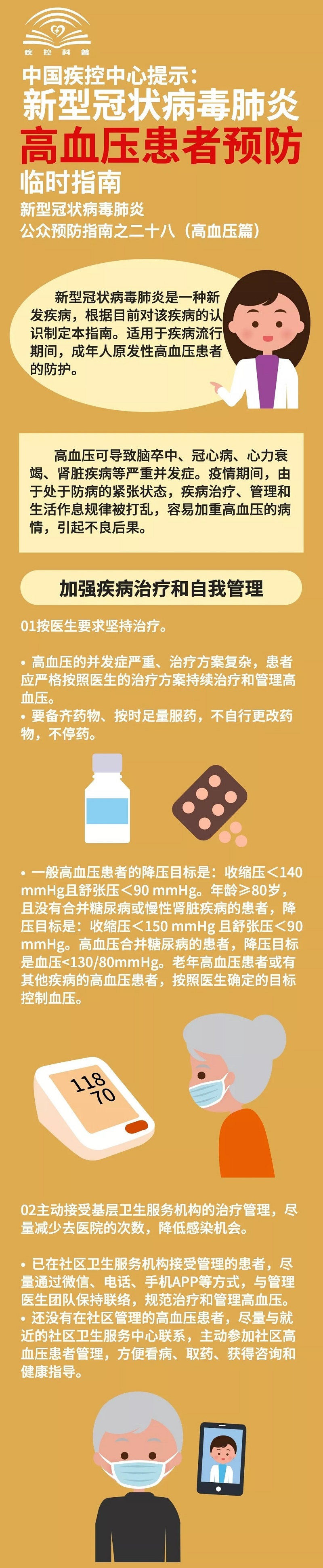 百乐森林舞会(中国游)官方网站