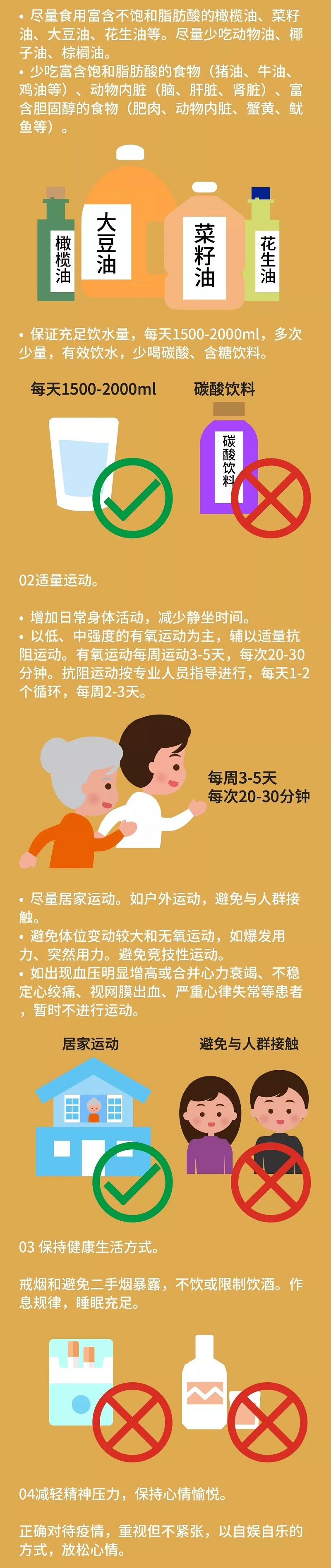 百乐森林舞会(中国游)官方网站