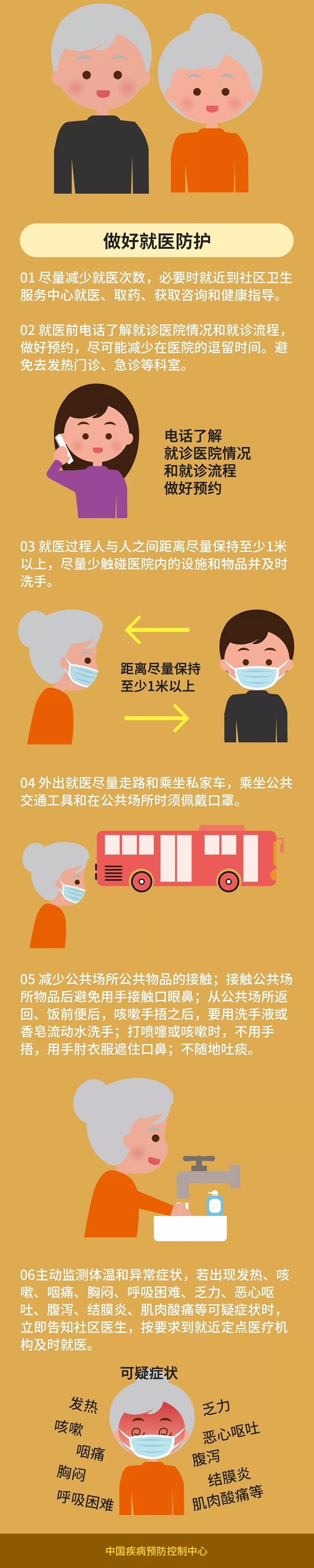 百乐森林舞会(中国游)官方网站
