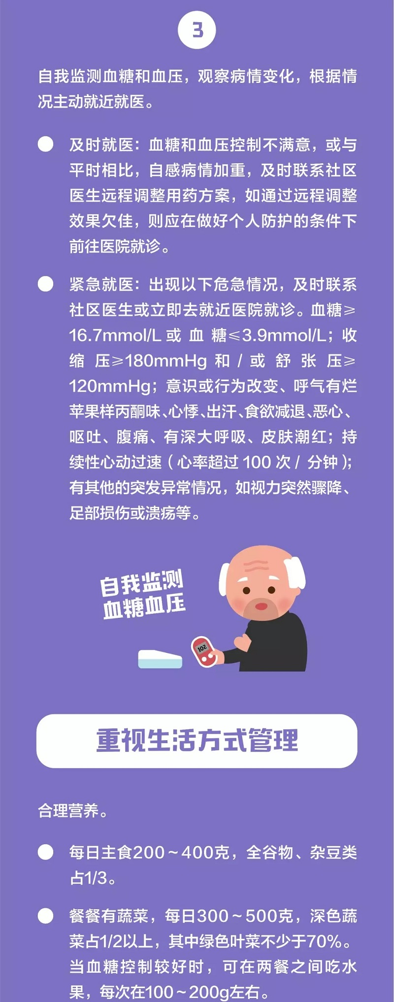 百乐森林舞会(中国游)官方网站
