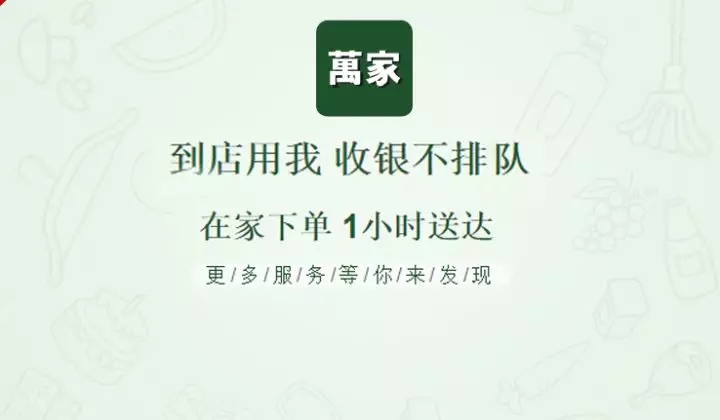 百乐森林舞会(中国游)官方网站