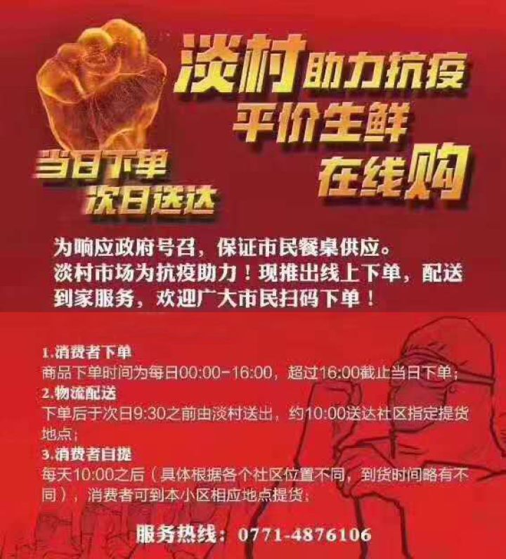 百乐森林舞会(中国游)官方网站