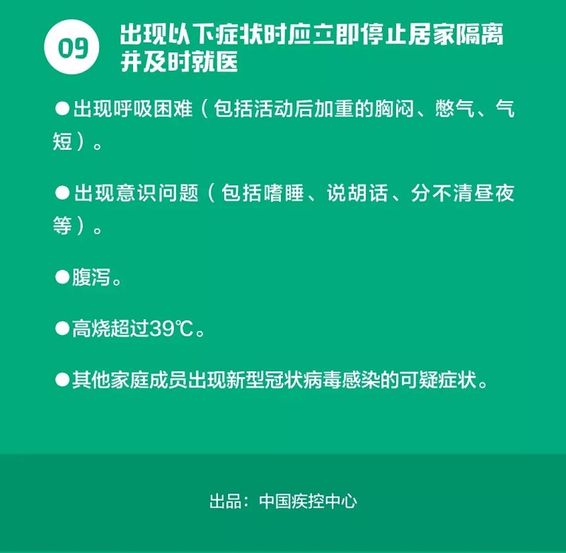 百乐森林舞会(中国游)官方网站