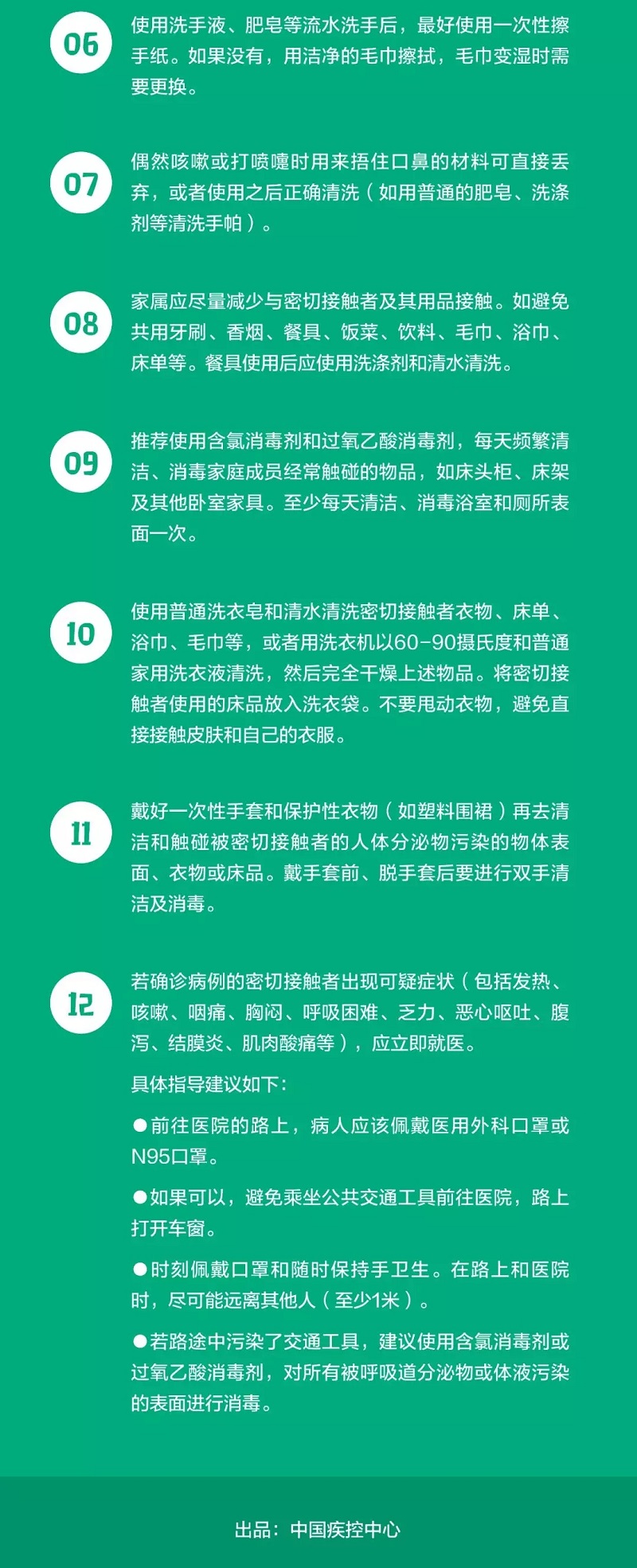 百乐森林舞会(中国游)官方网站