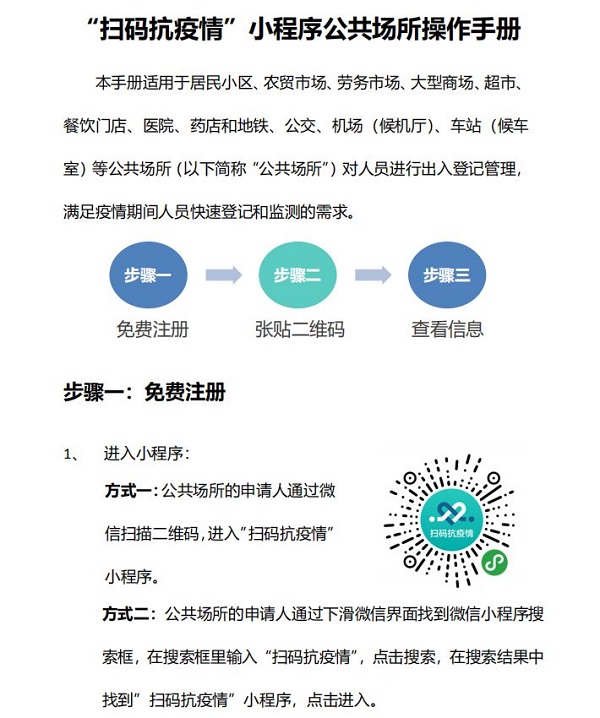 百乐森林舞会(中国游)官方网站