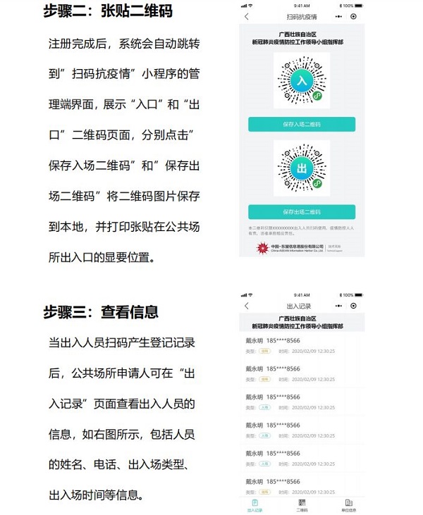百乐森林舞会(中国游)官方网站