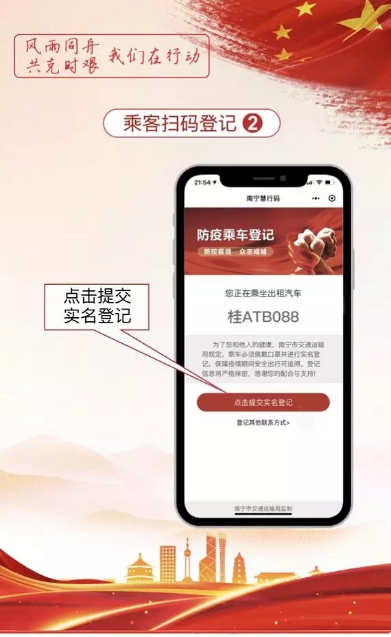 百乐森林舞会(中国游)官方网站