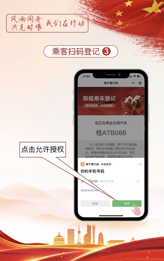 百乐森林舞会(中国游)官方网站