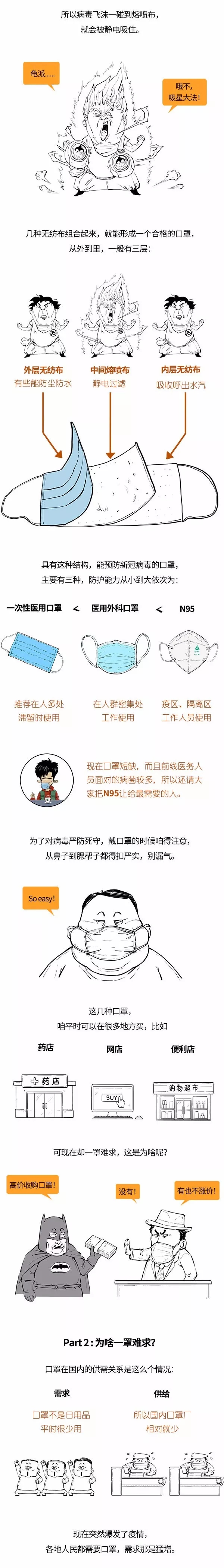 百乐森林舞会(中国游)官方网站