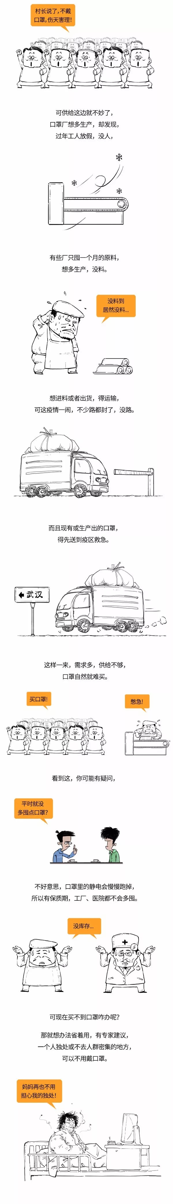 百乐森林舞会(中国游)官方网站