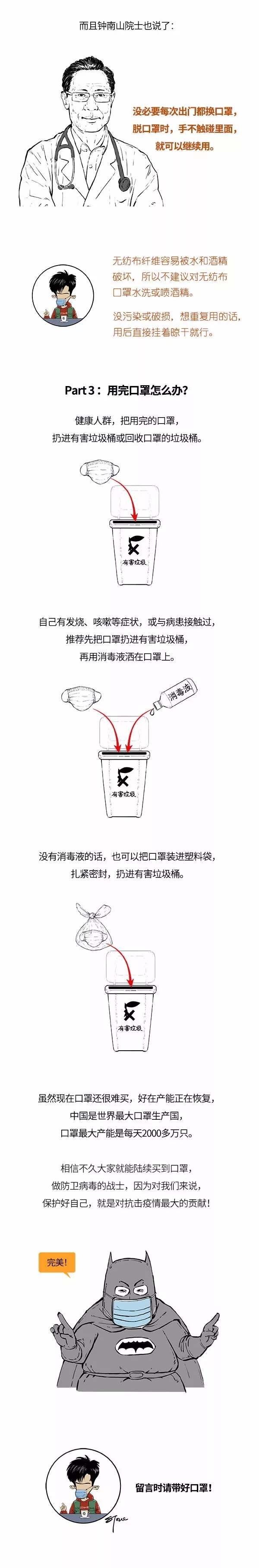 百乐森林舞会(中国游)官方网站