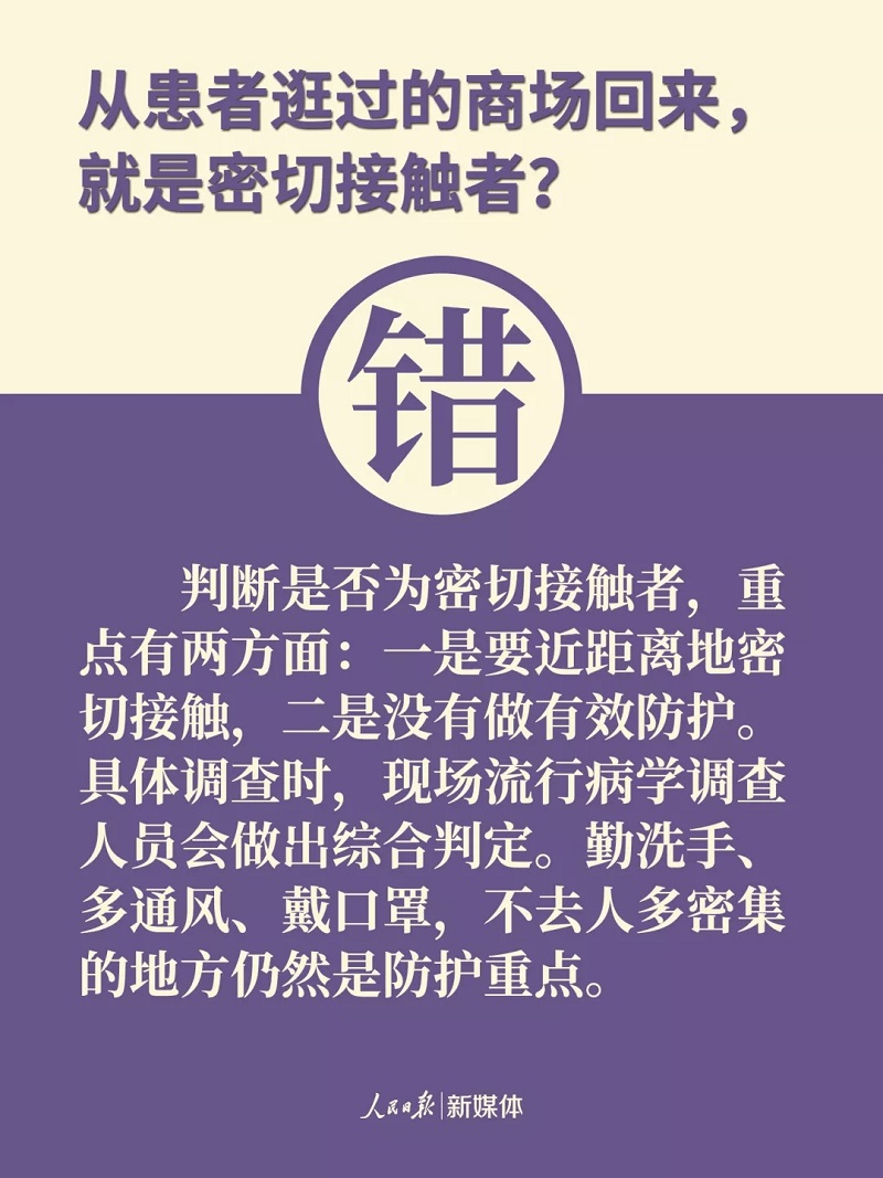 百乐森林舞会(中国游)官方网站