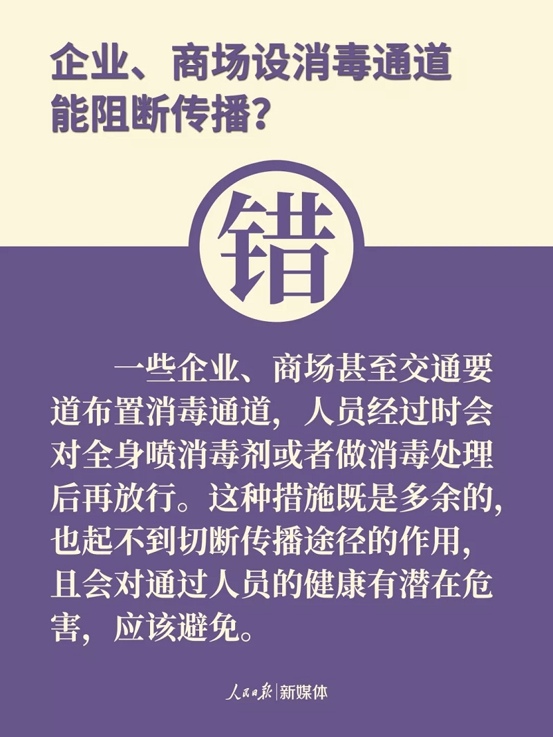 百乐森林舞会(中国游)官方网站