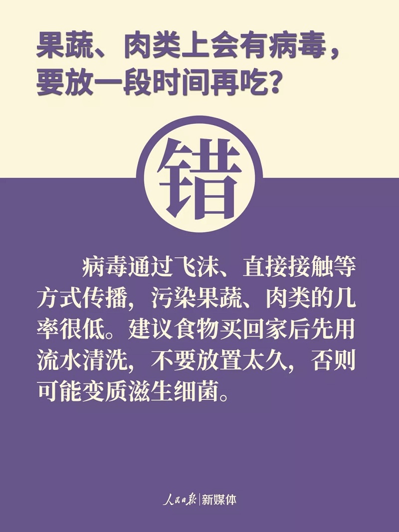 百乐森林舞会(中国游)官方网站