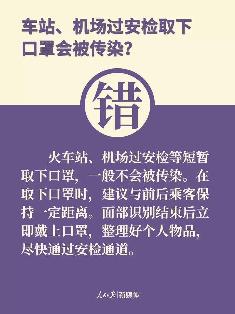 百乐森林舞会(中国游)官方网站