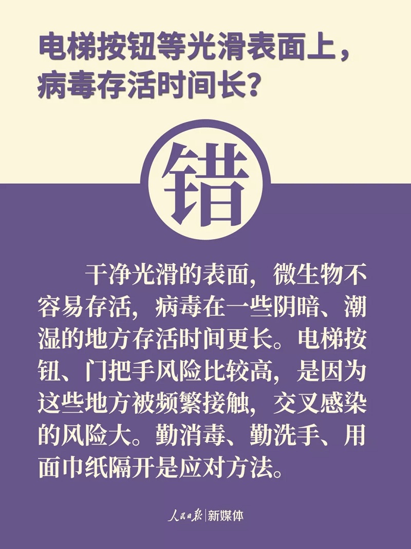 百乐森林舞会(中国游)官方网站