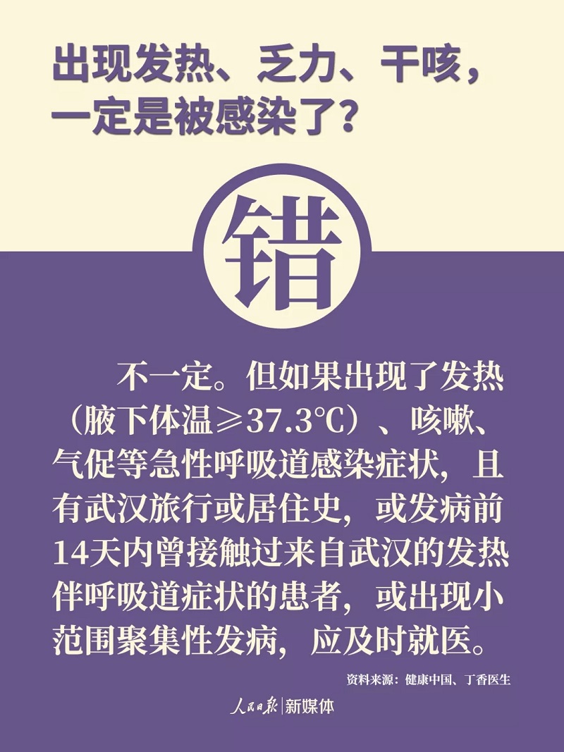 百乐森林舞会(中国游)官方网站