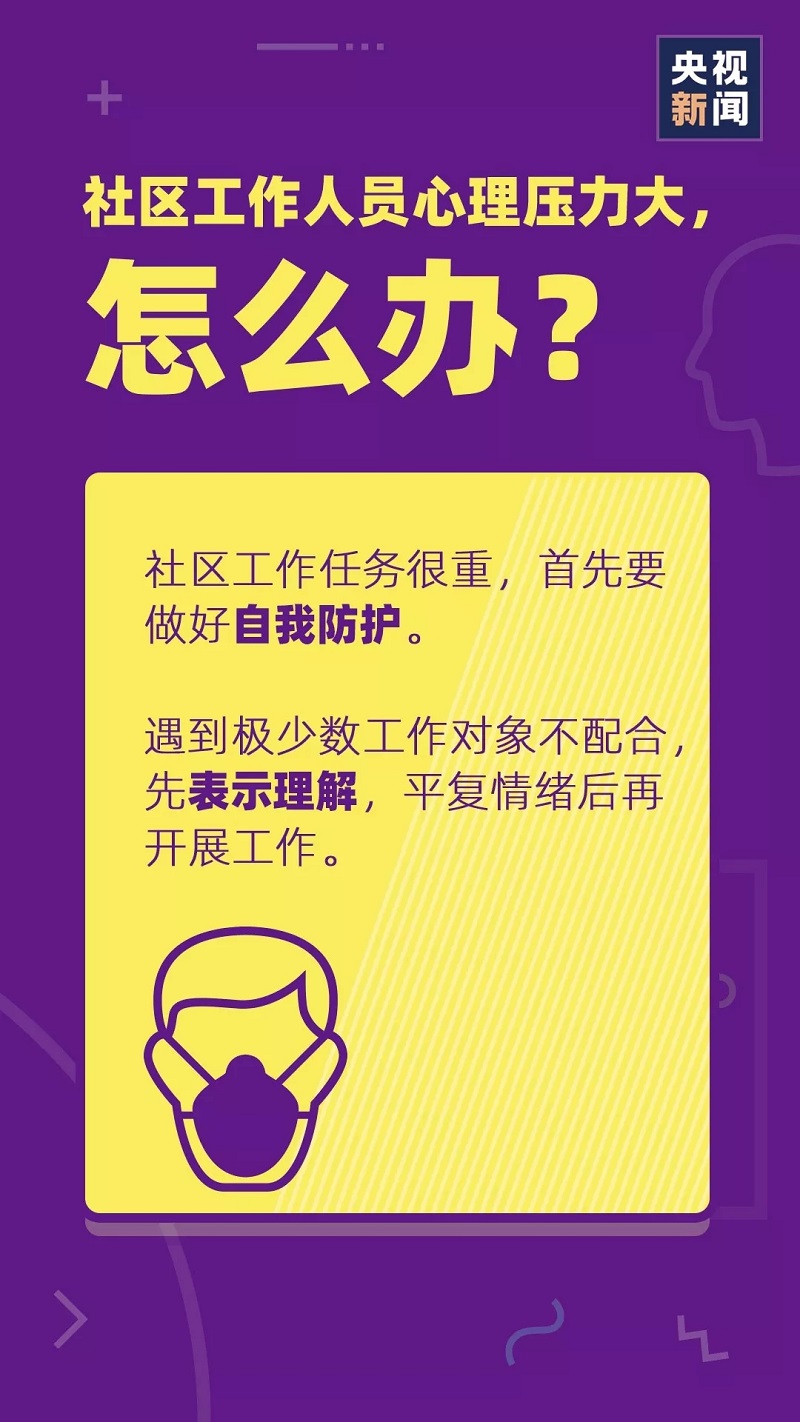 百乐森林舞会(中国游)官方网站