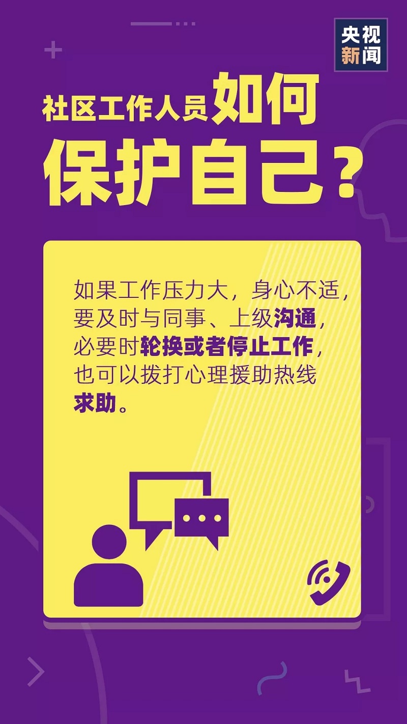 百乐森林舞会(中国游)官方网站