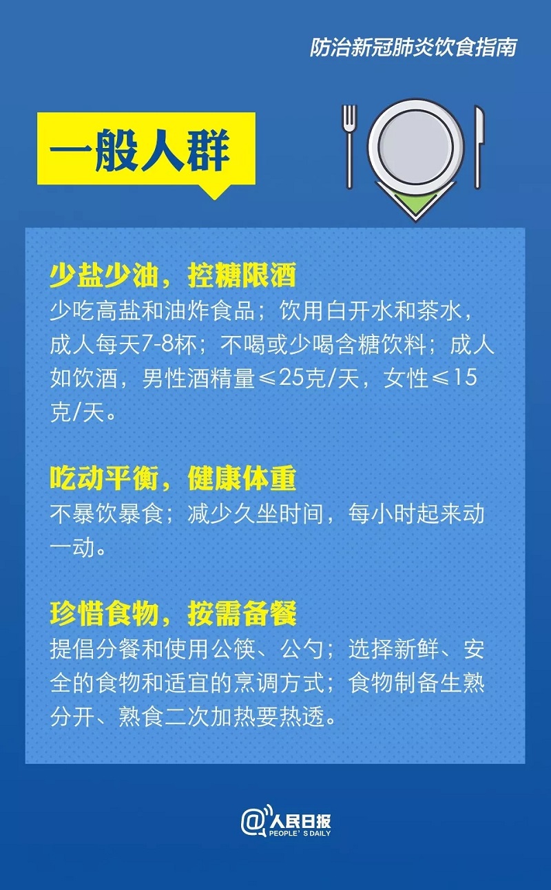 百乐森林舞会(中国游)官方网站