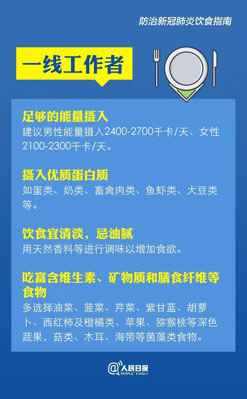 百乐森林舞会(中国游)官方网站