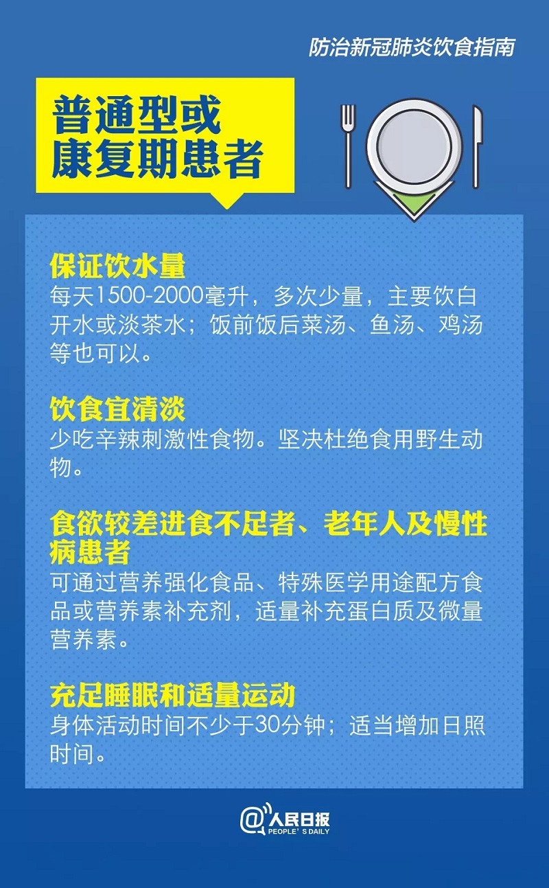 百乐森林舞会(中国游)官方网站