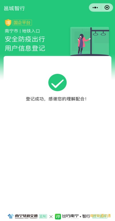百乐森林舞会(中国游)官方网站