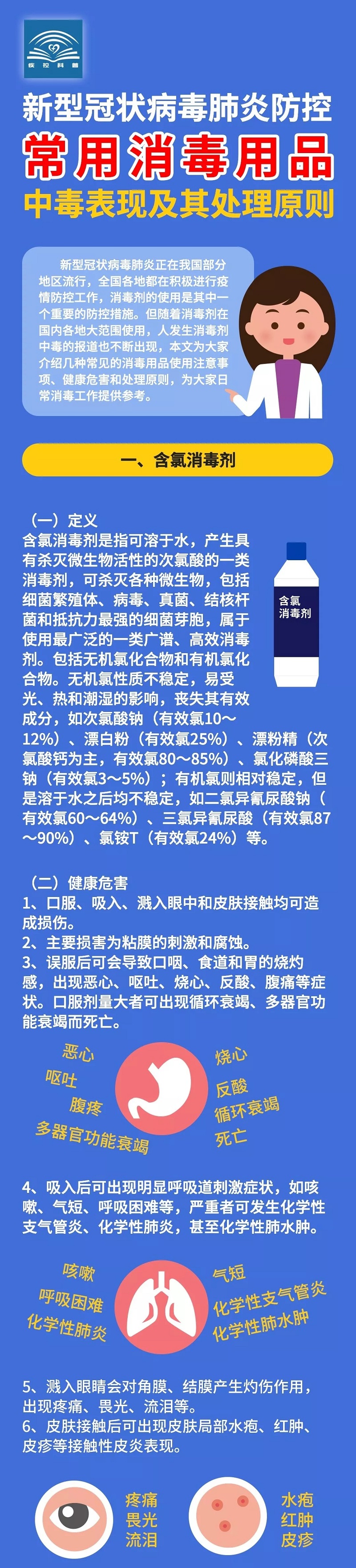 百乐森林舞会(中国游)官方网站