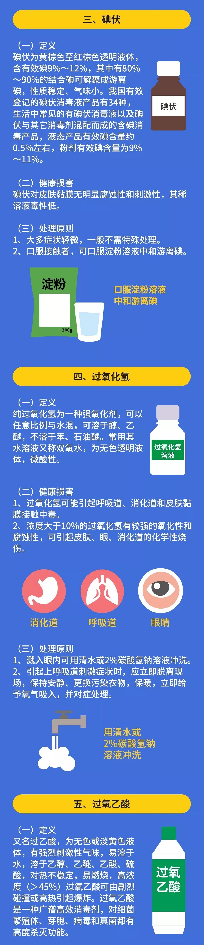 百乐森林舞会(中国游)官方网站