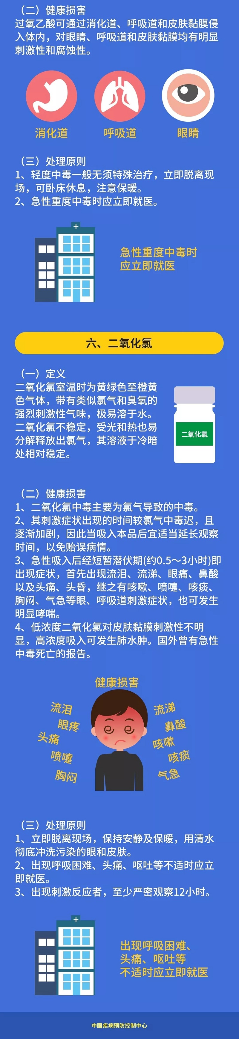 百乐森林舞会(中国游)官方网站