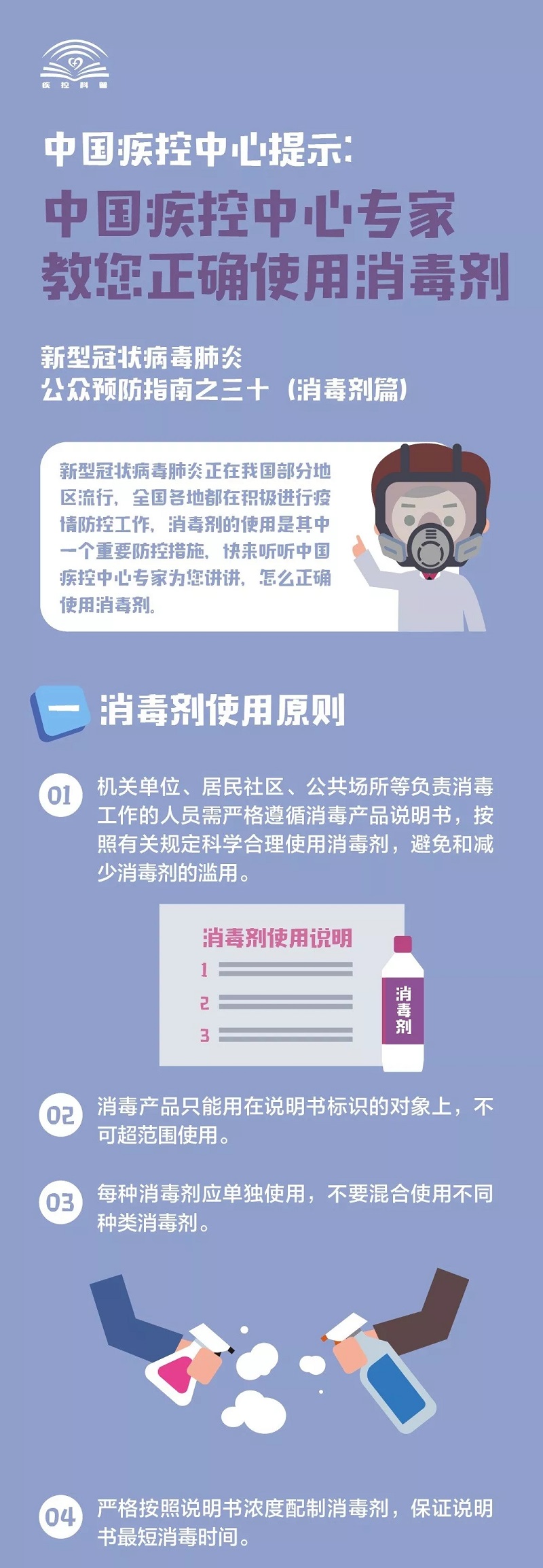 百乐森林舞会(中国游)官方网站