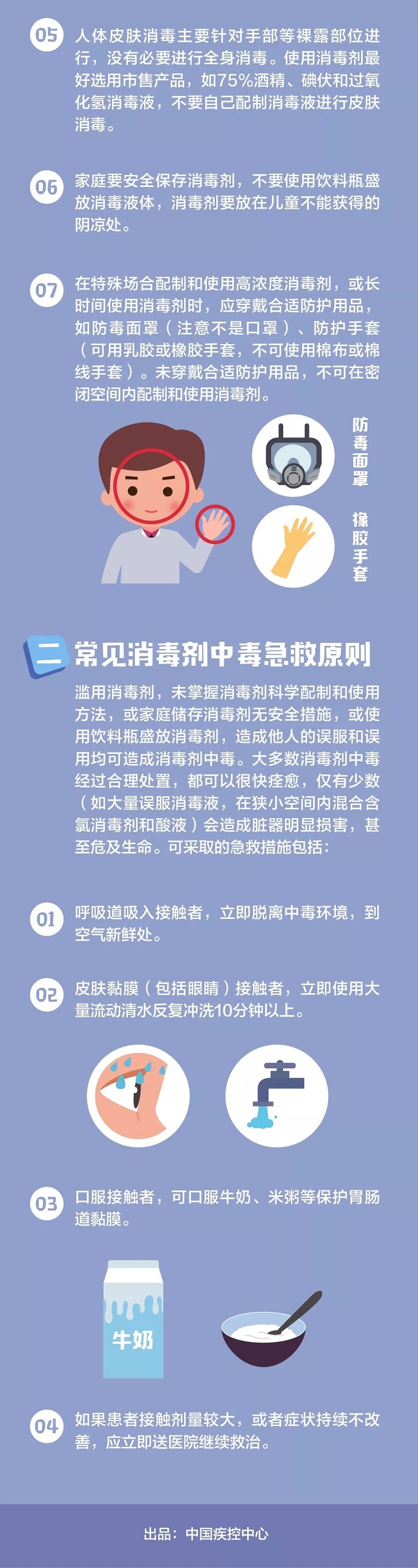 百乐森林舞会(中国游)官方网站